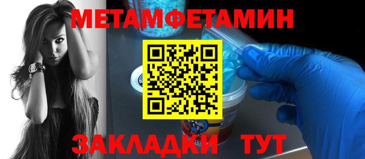 Вольск  Amphetamine  Вход с VPN  Амфетамин Premium 
