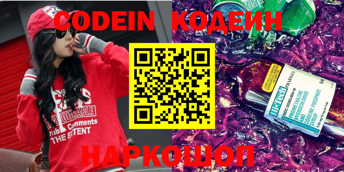 MDMA  LSD-25  КОКАИН  Вход с VPN  ГАШИШ  Alpha PVP СК   Вольск  Канабис  Меф МЯУ МЯУ  Кокаин  Меф кристаллы 