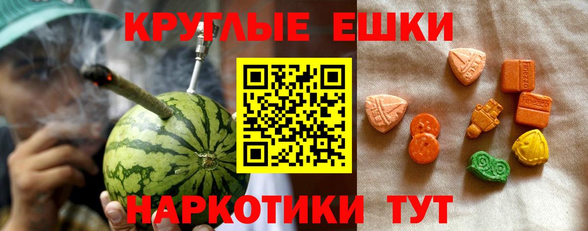 ЭКСТАЗИ TESLA Вольск