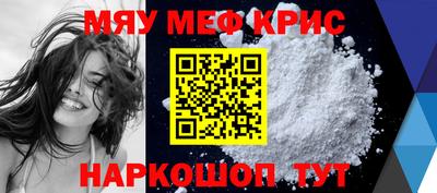 крисы Аргун