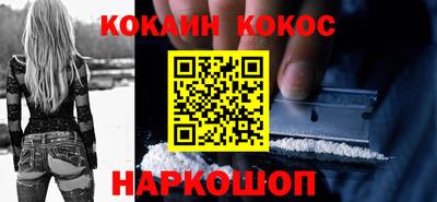 марки lsd Апшеронск