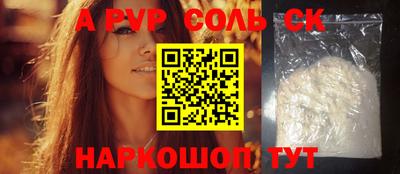 кокаин колумбия Апрелевка