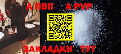 крисы Аргун