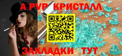 кокаин колумбия Апрелевка