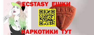 крисы Аргун
