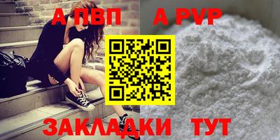 кокаин колумбия Апрелевка