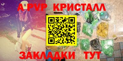 кокаин колумбия Апрелевка