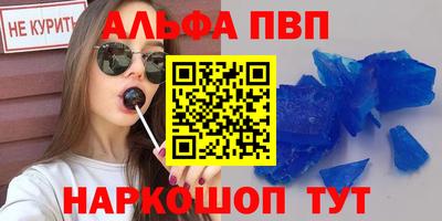 марки lsd Апшеронск