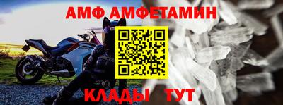 крисы Аргун