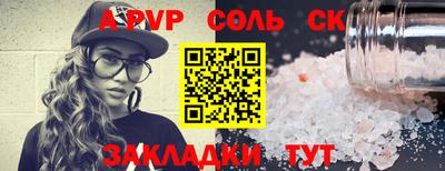 марки lsd Апшеронск