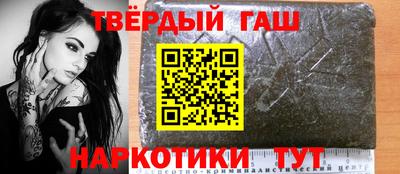 крисы Аргун