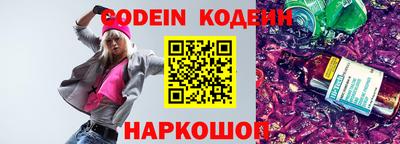 марки lsd Апшеронск