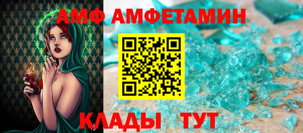 Вольск  Первитин пудра  Вход с VPN  Первитин пудра 