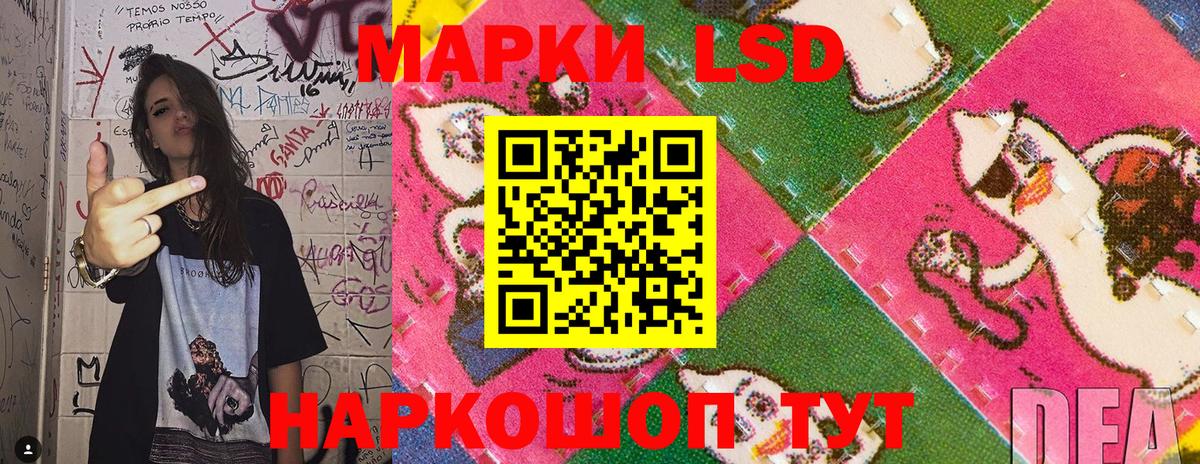 Вольск  Марки 25I-NBOMe 1,5мг  Марки 25I-NBOMe 1,5мг  Вход с VPN 