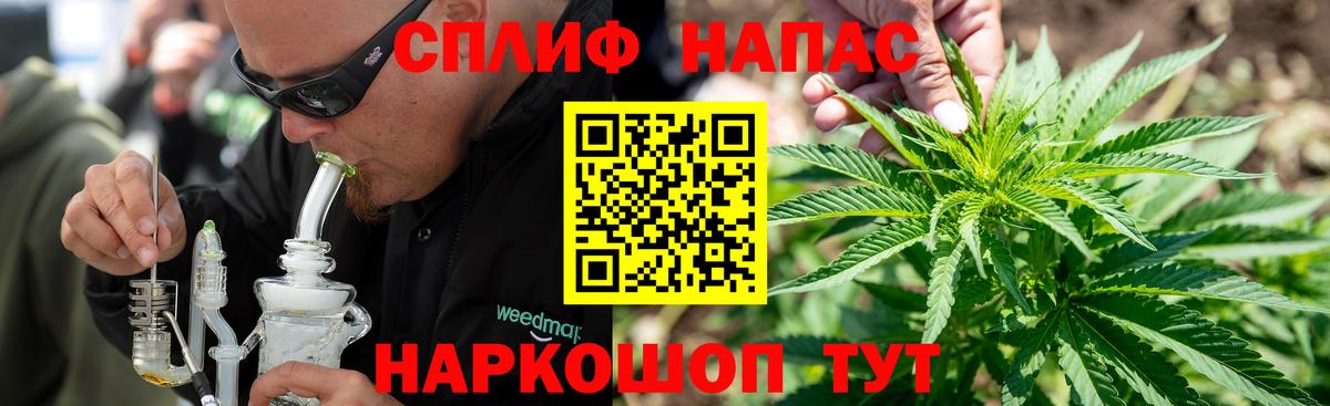 Бошки марихуана MAZAR  Каннабис Ganja  Вход с VPN  Марихуана SATIVA & INDICA  Бошки Шишки план  Вольск 
